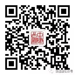 内蒙古自治区鄂尔多斯市康巴什公证处祝您元旦快乐 内蒙古自治区鄂尔多斯市康巴什公证处祝您元旦快乐