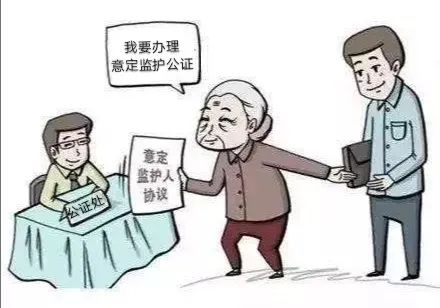 民法典宣传月丨十个问答告诉你,公证如何为你的权利“上保险”→ 民法典宣传月丨十个问答告诉你,公证如何为你的权利“上保险”→