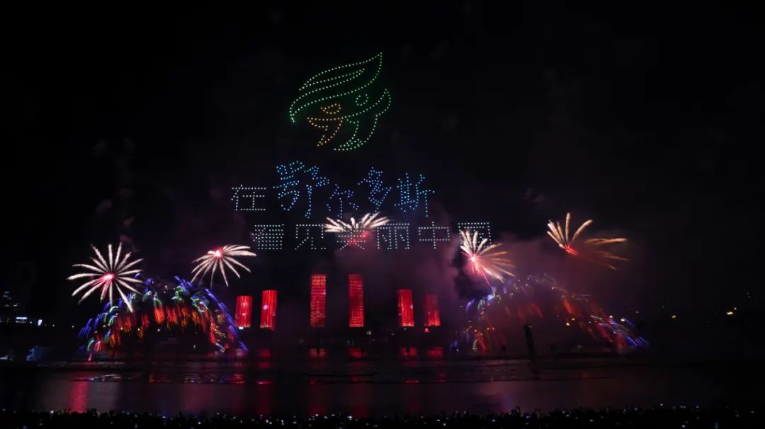 今晚,康巴什上演“全国首发” 今晚,康巴什上演“全国首发”
