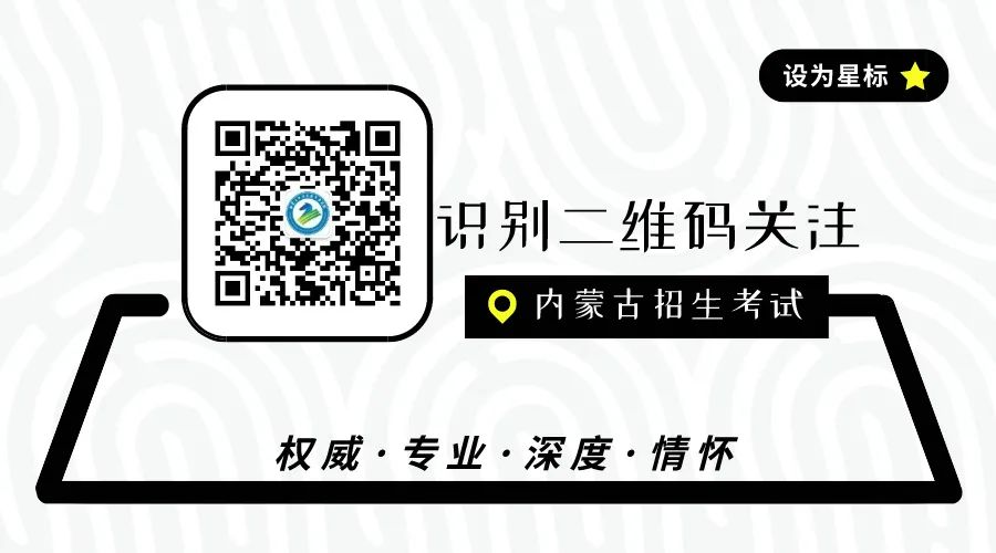 致即将高考的你:这封信,请收下你的青春勋章 图片