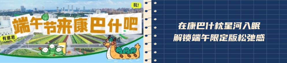 以缤纷敬五月 以缤纷敬五月