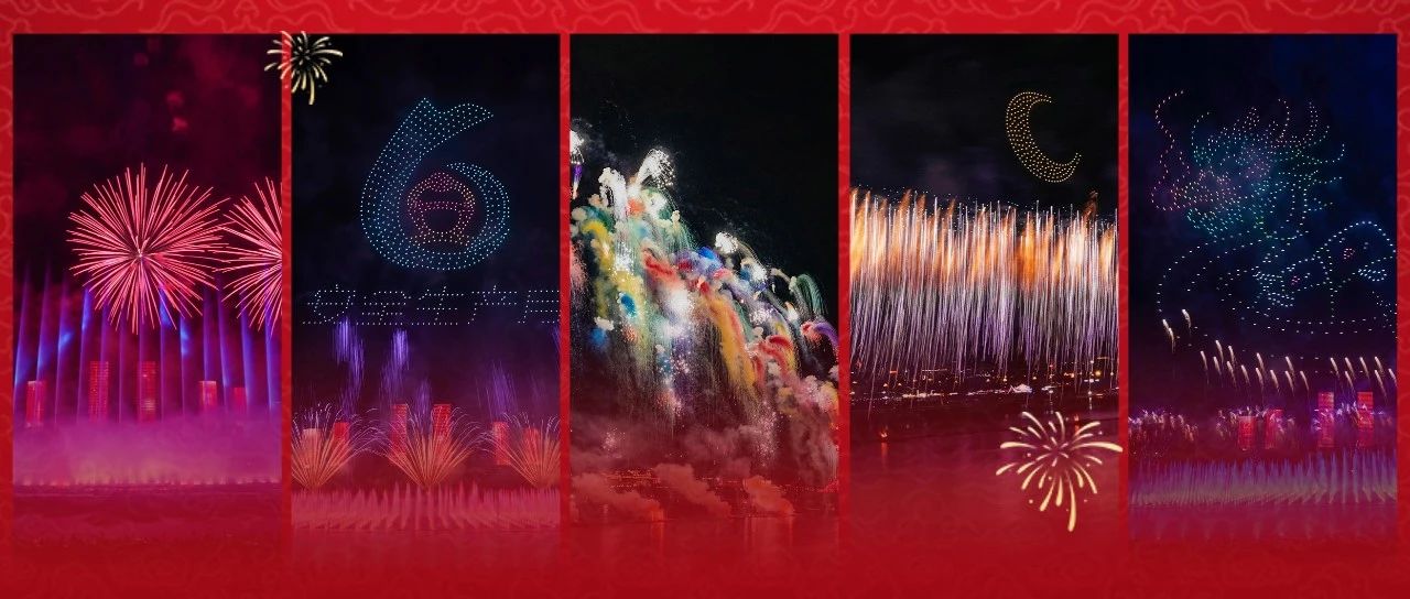 今晚，康巴什上演“全国首发”