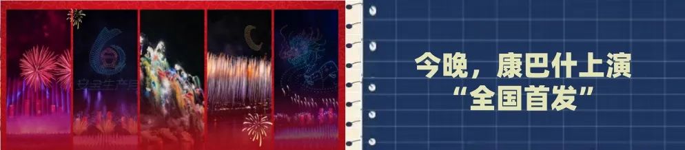 祝福高考 圆梦未来 祝福高考 圆梦未来