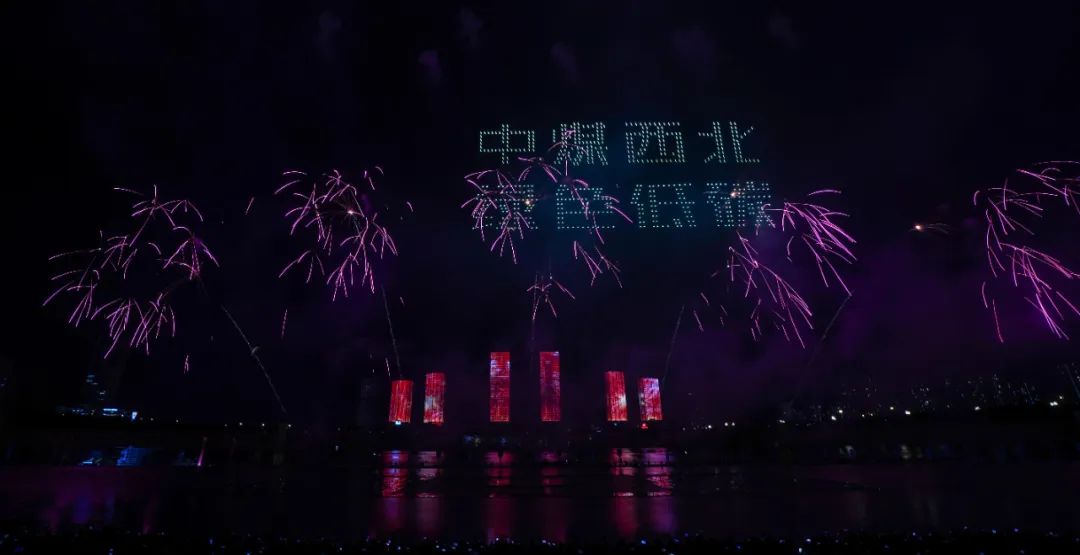 今晚,康巴什上演“全国首发” 今晚,康巴什上演“全国首发”