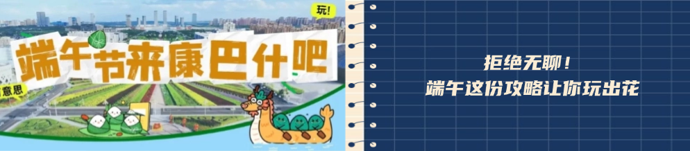 以缤纷敬五月 以缤纷敬五月