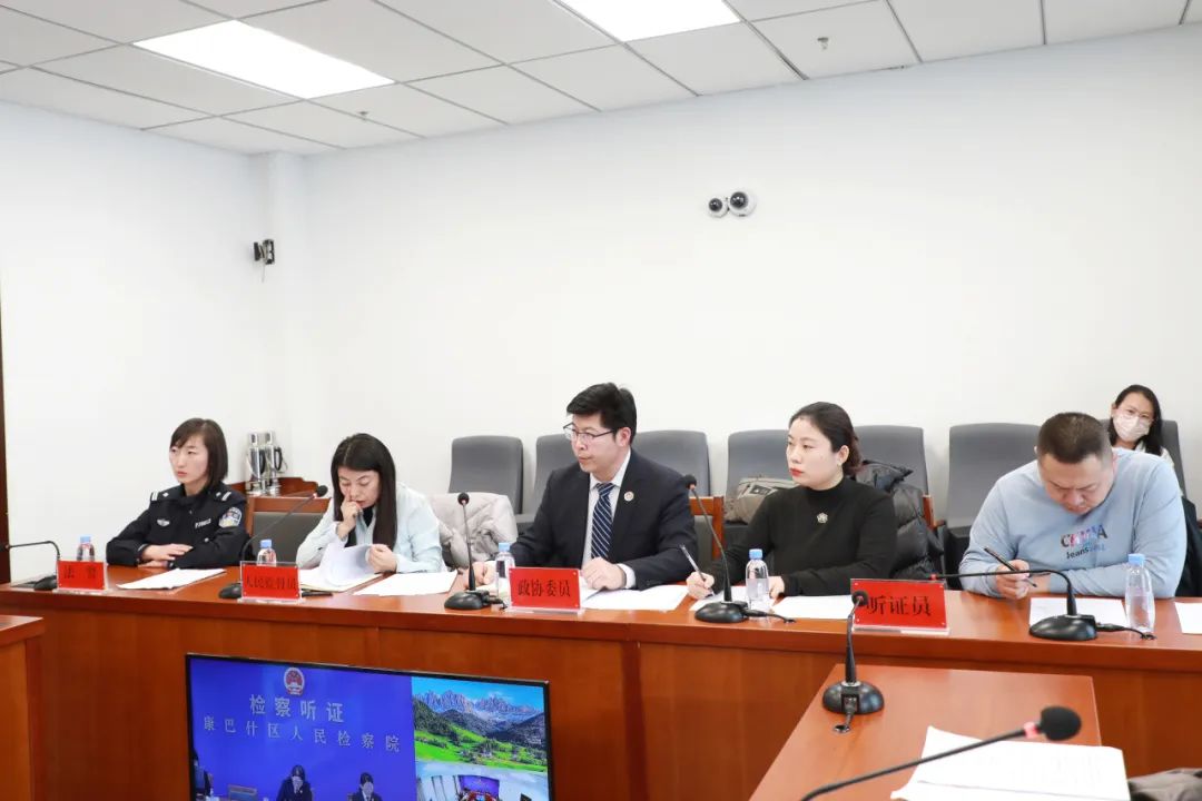 康巴什区人民检察院司法警察 “四项举措”筑牢检察听证安全屏障 康巴什区人民检察院司法警察 “四项举措”筑牢检察听证安全屏障