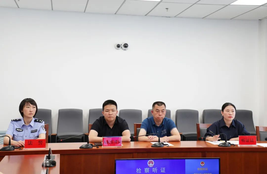 康巴什区人民检察院司法警察 “四项举措”筑牢检察听证安全屏障 康巴什区人民检察院司法警察 “四项举措”筑牢检察听证安全屏障