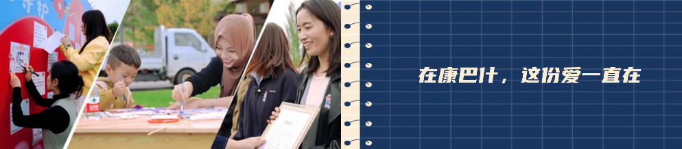 中国共产党第二十届中央委员会第四次全体会议在北京开始举行