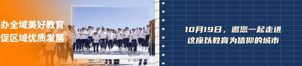 中国共产党第二十届中央委员会第四次全体会议在北京开始举行