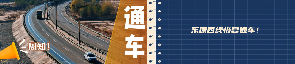 康巴什前三季度经济稳步提升！