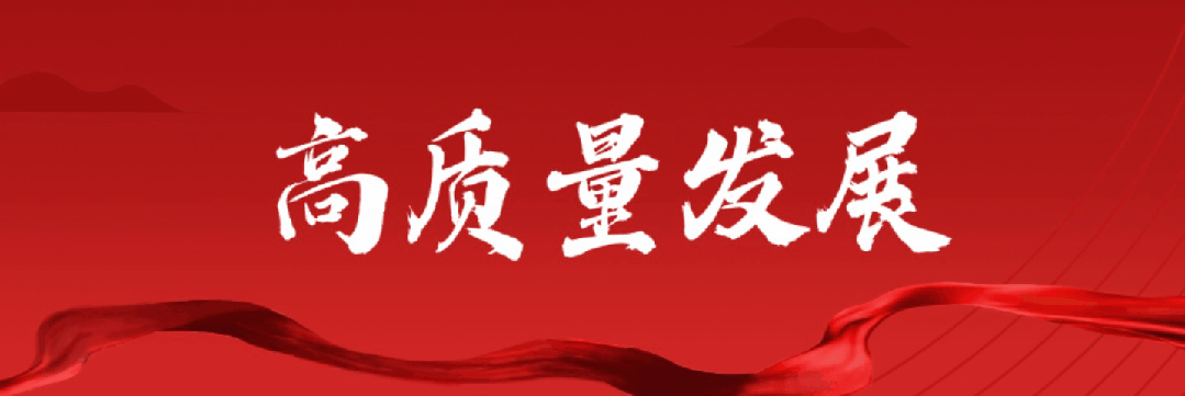 中国共产党第二十届中央委员会第四次全体会议公报 中国共产党第二十届中央委员会第四次全体会议公报