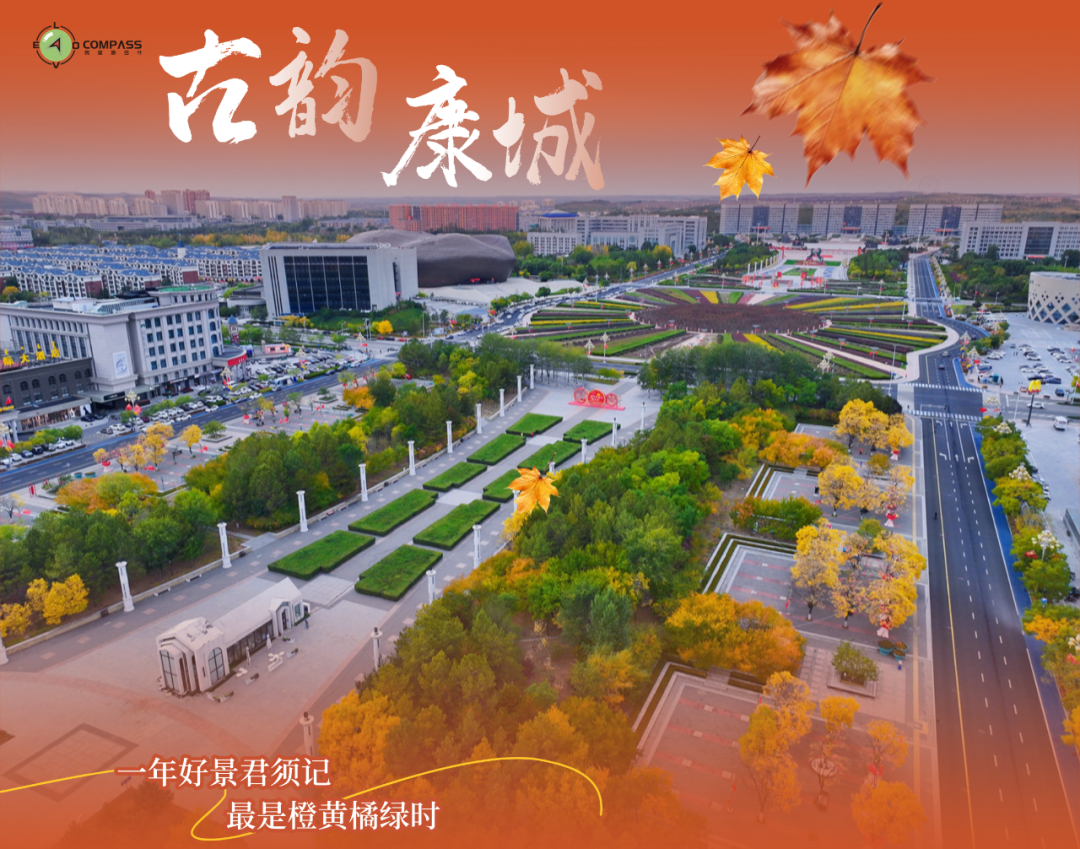 探寻秋日彩叶里的国风之美 探寻秋日彩叶里的国风之美